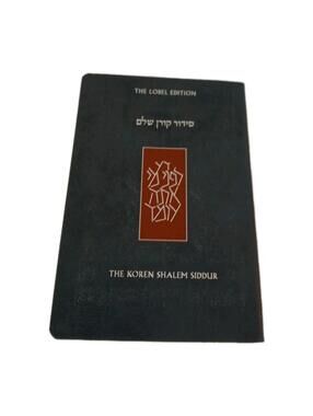 the lobel edition the korean shalem siddur